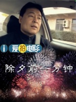 国产欧美久久一区二区三区