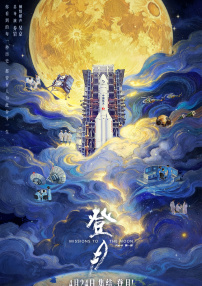国产欧美久久一区二区三区